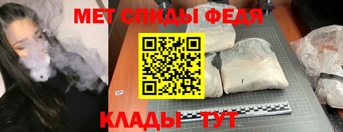 Россошь  АМФЕТАМИН  Вход с VPN  АМФЕТАМИН 98% 