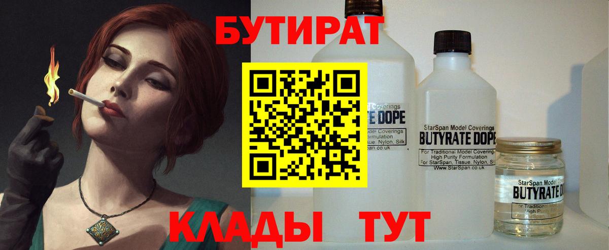 Лсд 25  МАРИХУАНА  Россошь  Вход с VPN  Меф кристаллы  Кокаин 
