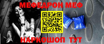 амфетамин Нарткала