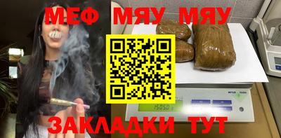 прущие грибы Нальчик