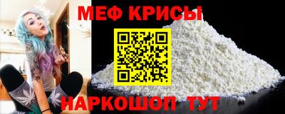 амфетамин Нарткала