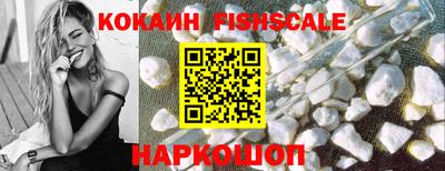 альфа пвп Наро-Фоминск