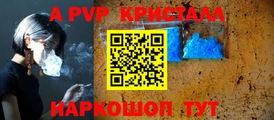 амфетамин Нарткала