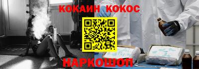 альфа пвп Наро-Фоминск