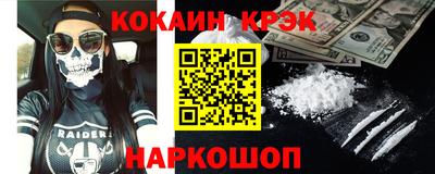 Альфа ПВП Новозыбков