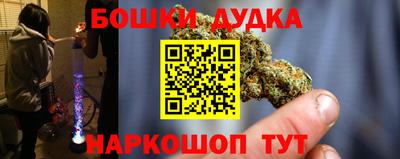 альфа пвп Наро-Фоминск