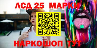 амфетамин Нарткала