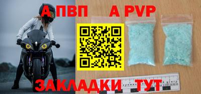 кокаин колумбия Новокубанск