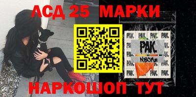 амфетамин Нарткала
