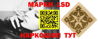 альфа пвп Наро-Фоминск