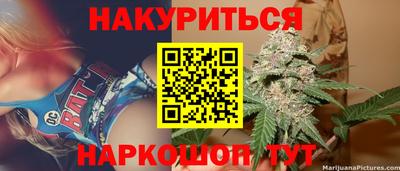 амфетамин Нарткала