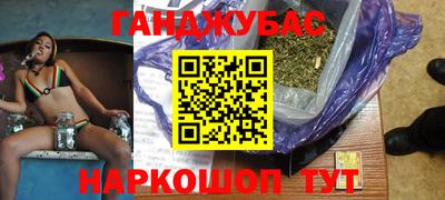 кокаин колумбия Новокубанск