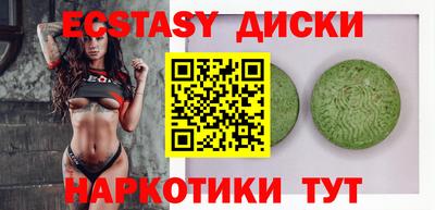 прущие грибы Нальчик