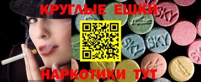 прущие грибы Нальчик