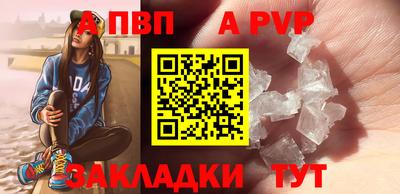 кокаин колумбия Новокубанск