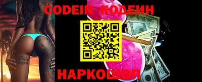 Альфа ПВП Новозыбков