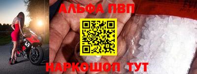 амфетамин Нарткала