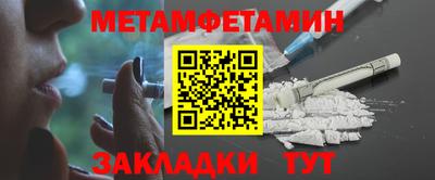 кокаин колумбия Новокубанск