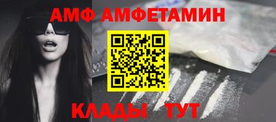 Альфа ПВП Новозыбков