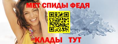 альфа пвп Наро-Фоминск