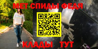 амфетамин Нарткала