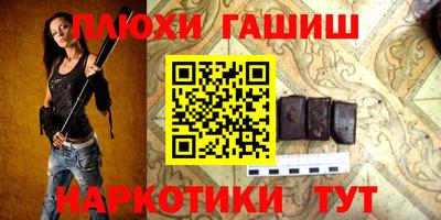 прущие грибы Нальчик