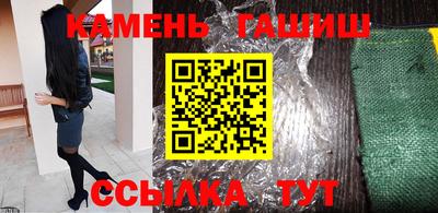 альфа пвп Наро-Фоминск