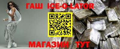 кокаин колумбия Новокубанск