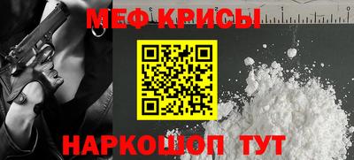 альфа пвп Наро-Фоминск