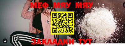 альфа пвп Наро-Фоминск