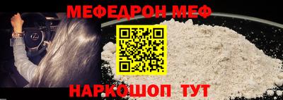 альфа пвп Наро-Фоминск