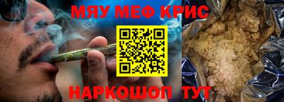 амфетамин Нарткала