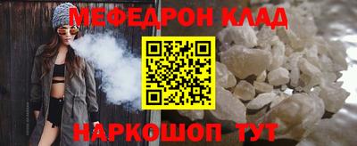 прущие грибы Нальчик