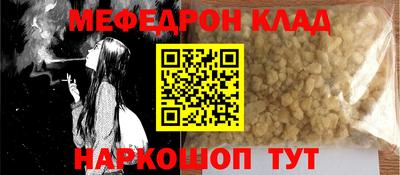 альфа пвп Наро-Фоминск