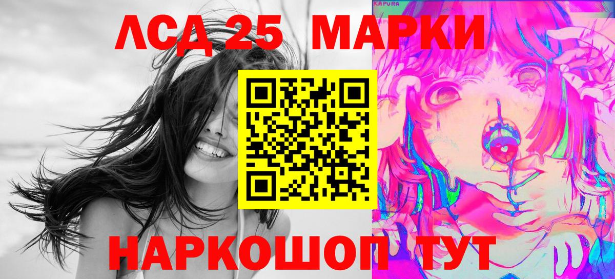 Марки N-bome 1500мкг  Марки N-bome 1500мкг  Россошь  сколько стоит  Вход с VPN 