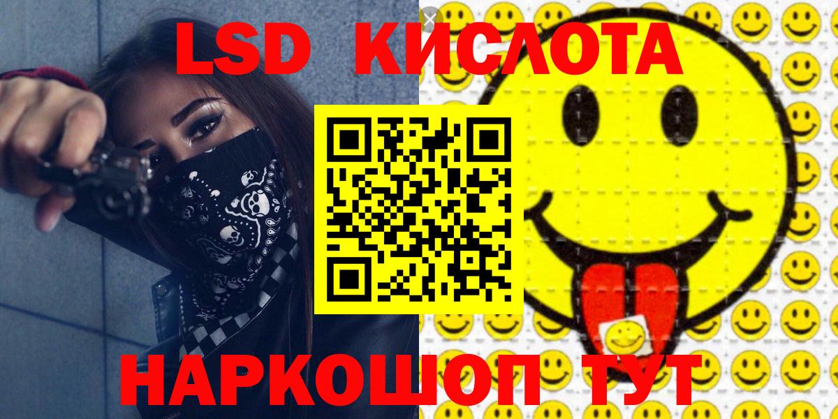 Марки 25I-NBOMe 1500мкг Россошь